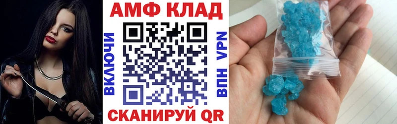 сколько стоит  Тогучин  hydra как зайти  Amphetamine Розовый 