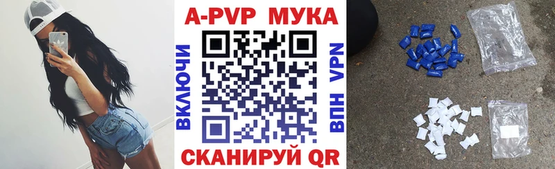 Alpha-PVP СК  мориарти как зайти  blacksprut ссылки  Тогучин  наркотики 