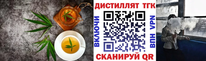 Cannafood марихуана  OMG вход  Тогучин 