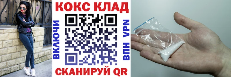 blacksprut ТОР  Тогучин  COCAIN FishScale 