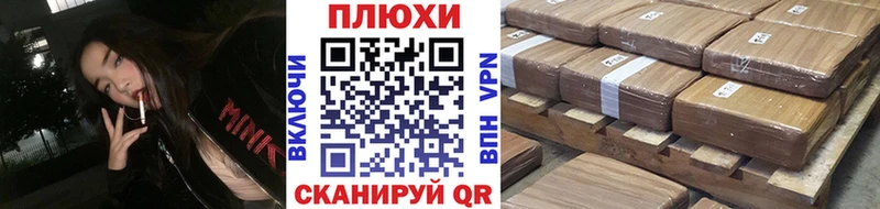 ГАШИШ Ice-O-Lator  где купить наркоту  Тогучин 