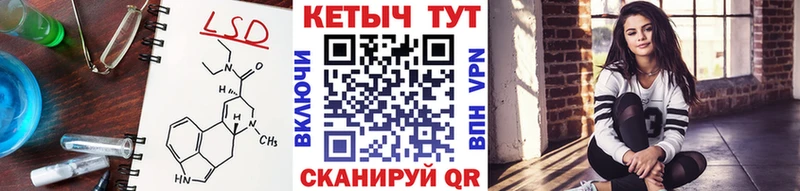 КЕТАМИН ketamine  Тогучин 