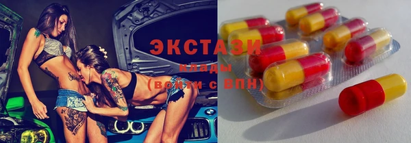 гидропоника Бронницы