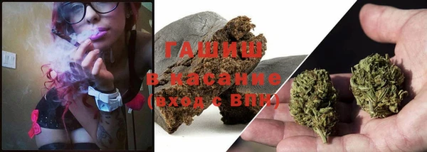 бутират Бородино
