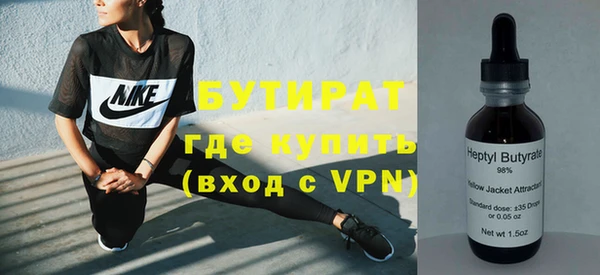 метамфетамин Бугульма