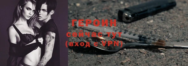 бутират Бородино