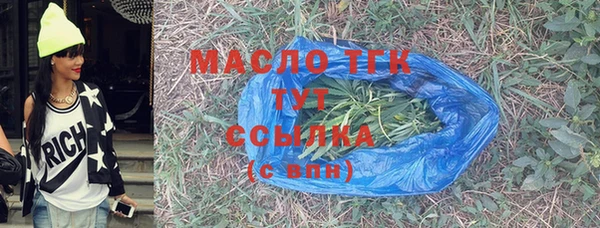 метамфетамин Бугульма