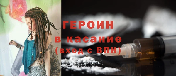 бутират Бородино