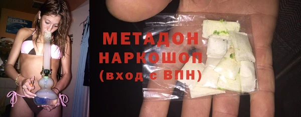 бутират Бородино