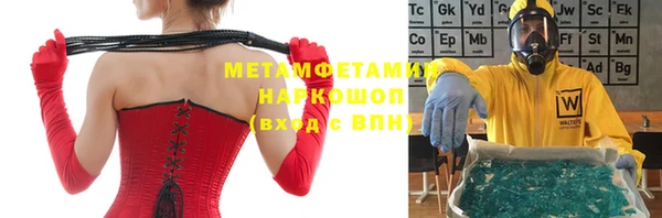 гидропоника Бронницы