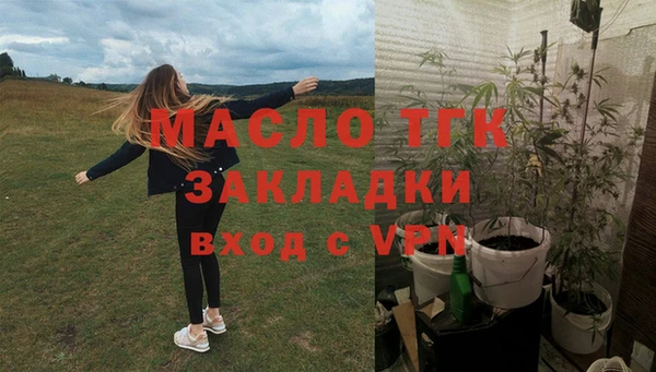 метамфетамин Бугульма