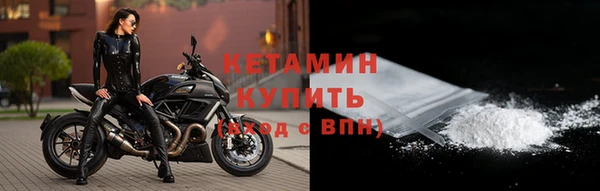 метамфетамин Бугульма