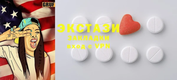 метамфетамин Бугульма