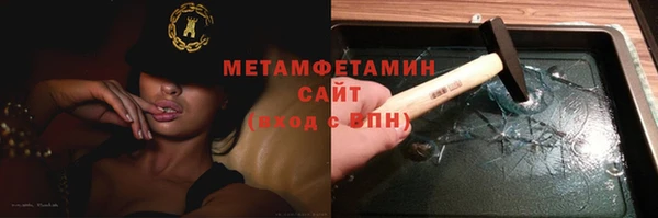 бутират Бородино