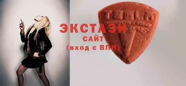 гидропоника Бронницы