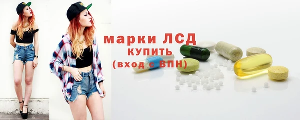 метамфетамин Бугульма