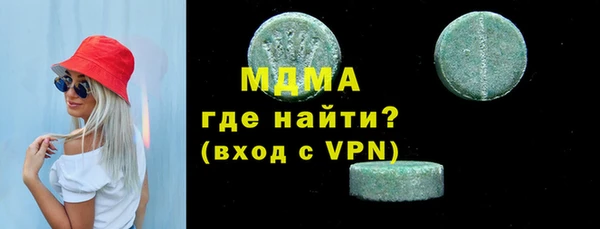 метамфетамин Бугульма