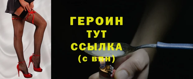 бутират Бородино