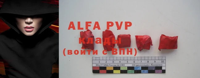 метамфетамин Бугульма