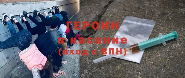бутират Бородино