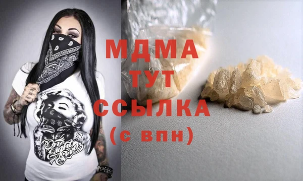 метамфетамин Бугульма