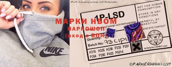 бутират Бородино
