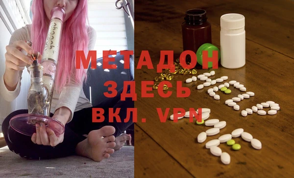 гидропоника Бронницы