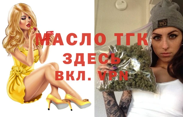 метамфетамин Бугульма
