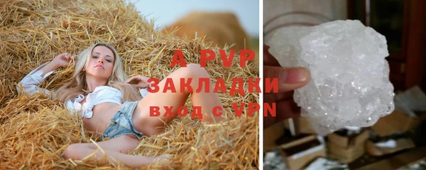 метамфетамин Бугульма