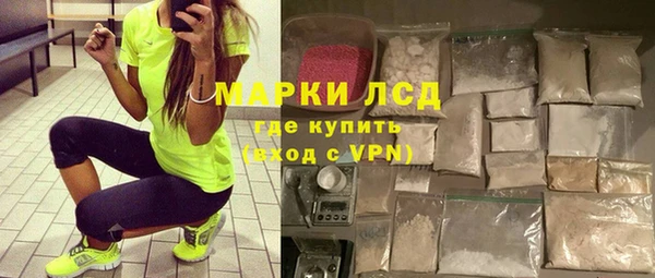 бутират Бородино