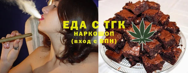 метамфетамин Бугульма