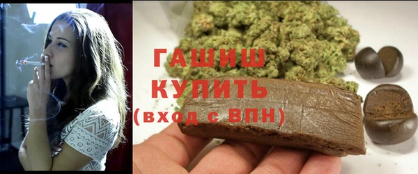 бутират Бородино