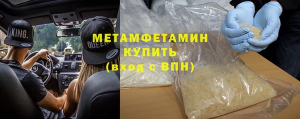 гидропоника Бронницы