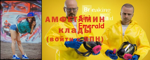 метамфетамин Бугульма