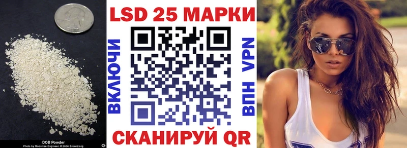 LSD-25 экстази кислота Тогучин