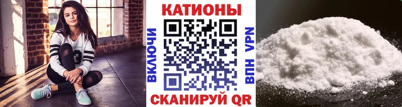 купить наркоту  MEGA зеркало  МЯУ-МЯУ VHQ  Тогучин 