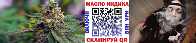 даркнет какой сайт как найти закладки Тогучин ТГК жижа
