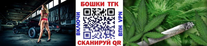 Марихуана SATIVA & INDICA Тогучин